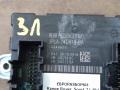 блок управления камерой Land Rover Range Rover Sport 2 поколение [рестайлинг] L494 2019, 3.0 л., дизель, АКПП, передний привод, LR113212, JPLA14D619BA, LR113212, JPLA14D619BB, LR117889, T2R38089 - фото №2