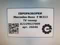видеомодуль / TV-тюнер Mercedes-Benz E-Класс W213/S213/C238/A238 W213 2017, 2.0 л., CDi, дизель, АКПП, передний привод, A2229027009, A2229027009 - фото №6