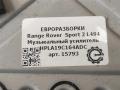 усилитель музыкальный Land Rover Range Rover Sport 2 поколение L494 2017, 3.0 л., дизель, АКПП, передний привод, HPLA19C164ADC, LR090586, HPLA19C164ADC - фото №4