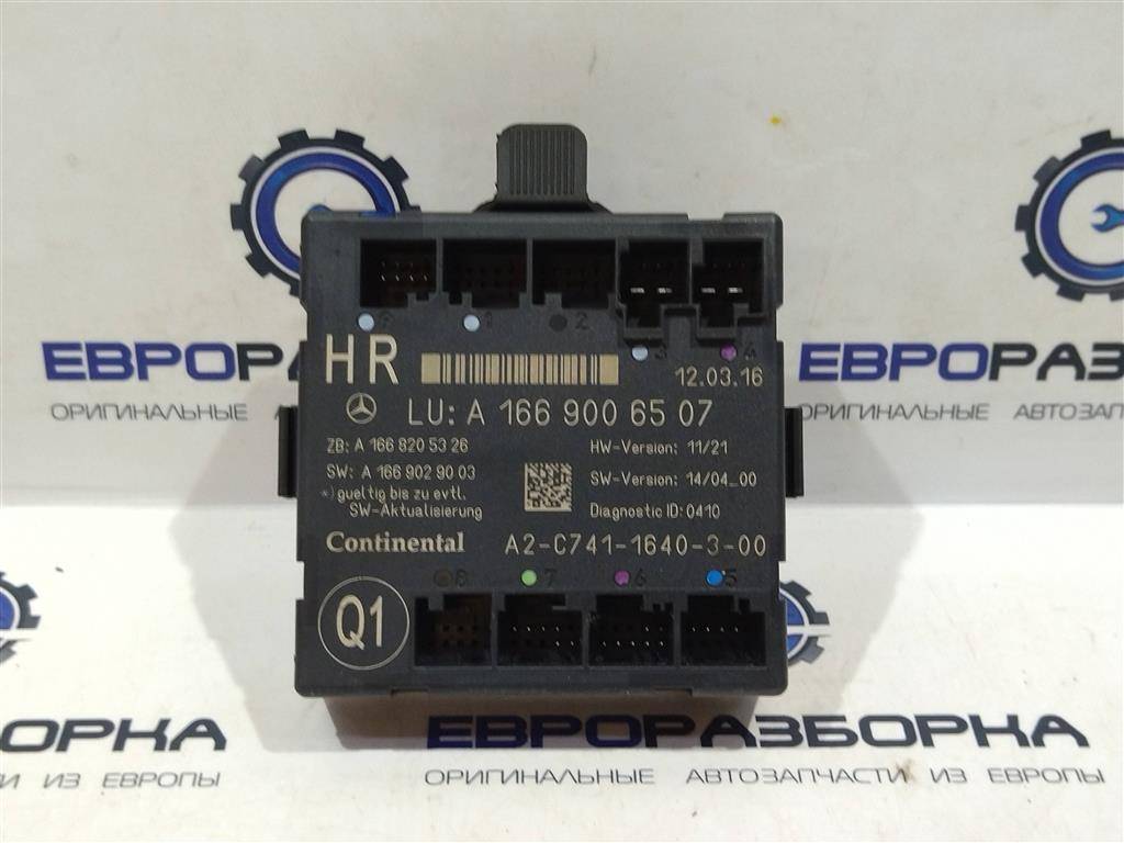 модуль управления двери Mercedes-Benz GLE Coupe C292 2016, 3.0 л., дизель, АКПП, передний привод, A1669006507, A1669006507 - фото №1