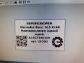 молдинг двери задней левой Mercedes-Benz GLS-Класс X166 2019, 3.0 л., CDi, дизель, АКПП, передний привод, A1667300319, A1667300319 - фото №4