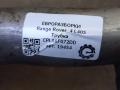 трубка вакуумная Land Rover Range Rover 4 поколение L405 2013, 4.4 л., дизель, АКПП, полный привод, правый руль, CPLA6F072DE, LR036482, CPLA6F072DD, LR036482, LR056329 - фото №4