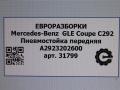 пневмостойка передняя Mercedes-Benz GLE Coupe C292 2016, 3.0 л., дизель, АКПП, передний привод, A2923202600, A2923202600, A2923204013, A292320401380, A292320260080 - фото №7