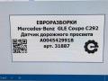датчик дорожного просвета Mercedes-Benz GLE Coupe C292 2016, 3.0 л., дизель, АКПП, передний привод, A0045429918, A0035426618 - фото №7