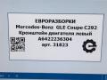 кронштейн двигателя Mercedes-Benz GLE Coupe C292 2016, 3.0 л., дизель, АКПП, передний привод, A6422236304, A6422236304 - фото №7