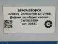 дефлектор обдува салона Bentley Continental GT 2 поколение [рестайлинг] 2017, 4.0 л., бензин, АКПП, полный привод, правый руль, 3W0819359 - фото №8