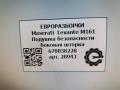 подушка безопасности дверная Maserati Levante 1 поколение M161 2017, 3.0 л., дизель, АКПП, передний привод, 670038228, 7, 670038653 - фото №6