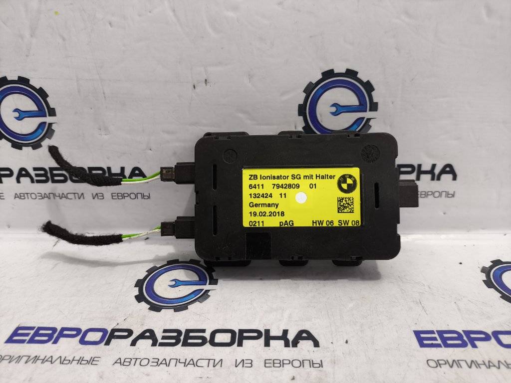 Блок управления ионизатора BMW M5 F90 2018, 4.0 л., бензин, АКПП, передний привод, 64117942809, 64116813097, 64119397970, 64119395318, 64119311887, 7942809 - фото №1