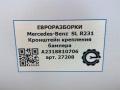 крепление бампера Mercedes-Benz SL-Класс R231 [рестайлинг] R231 2017, 4.0 л., бензин, АКПП, передний привод, A2318810706, A2318810706 - фото №6