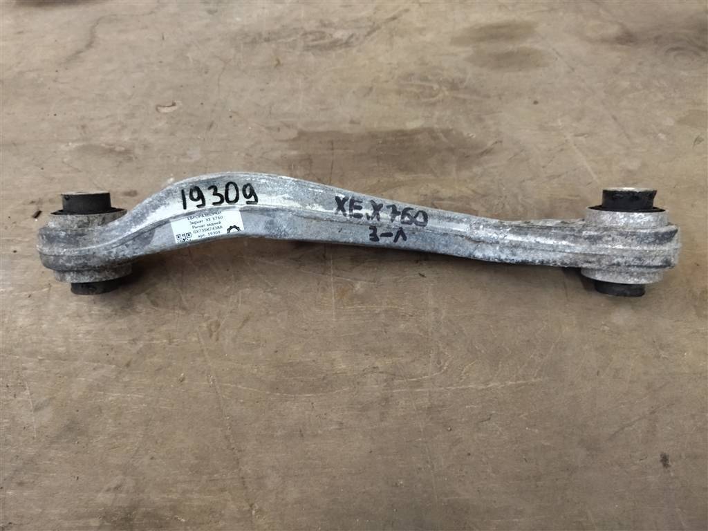 рычаг задний Jaguar XE 1 поколение X760 2015, 2.0 л., дизель, АКПП, передний привод, GX735K743AA, GX735K743AA, T4N3671 - фото №1