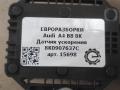 датчик ускорения Audi A4 B8/8K [рестайлинг] 2011, 3.0 л., TDi, дизель, АКПП, передний привод, 8K0907637C, 8K0907637C, 0265005738, BPV128331 - фото №3