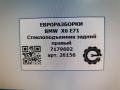 стеклоподъемник задний правый BMW X6 E71/E72 E71 2011, 3.0 л., D, N57 D30 B, дизель, АКПП, передний привод, 51357197304, 51357197305 - фото №5