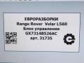 блок управления (другие) Land Rover Range Rover Velar 1 поколение L560 2018, 2.0 л., бензин, АКПП, передний привод, LR079623, GX7314B526AC - фото №8