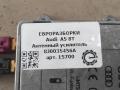 усилитель антенны Audi A5 8T [рестайлинг] 8T 2012, 1.0 л., TFSI, АКПП, передний привод, 8J0035456A, 8J0035456A, 8J0035456 - фото №3