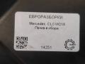 корпус отопителя (печки) Mercedes-Benz CLS-Класс C218/X218 W218 2013, 3.0 л., CDi, дизель, АКПП, передний привод, A2128305060, A2128305060 - фото №3