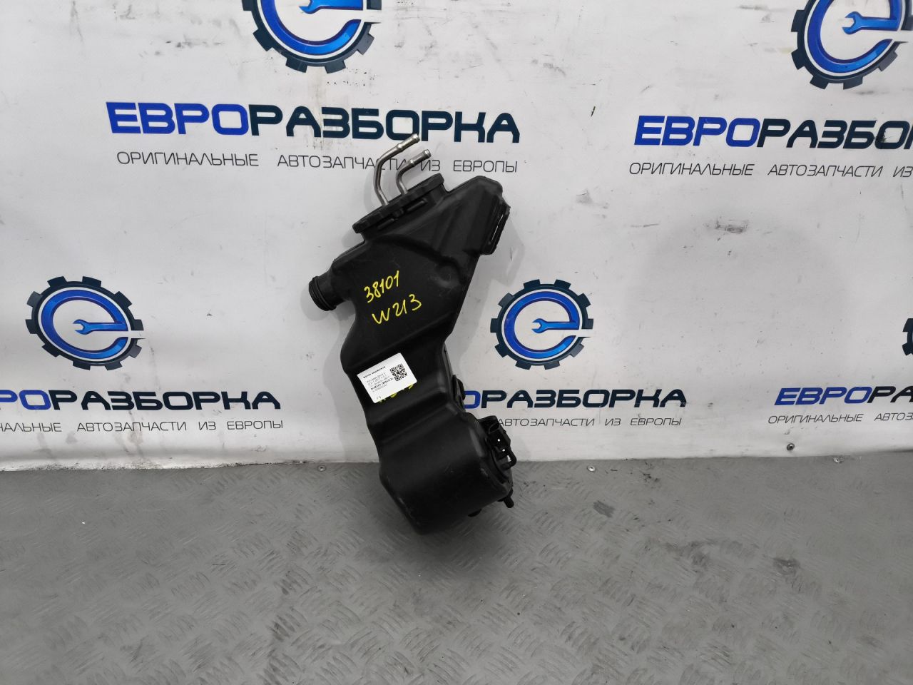 бачок омывателя Mercedes-Benz E-Класс W213/S213/C238/A238 W213 2017, 2.0 л., CDi, дизель, АКПП, задний привод, A2058600260 - фото №1