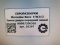 замок двери передней левой Mercedes-Benz E-Класс W213/S213/C238/A238 W213 2017, 2.0 л., CDi, дизель, АКПП, передний привод, A0997200601, A0997200501 - фото №9