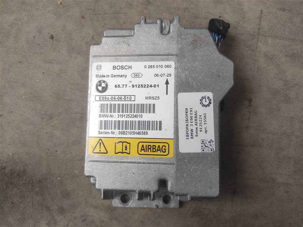 блок AirBag BMW 3 серия E90/E91/E92/E93 E90 2007, 3.0 л., бензин, АКПП, передний привод, 658, 9125224, 9125224 - фото №1