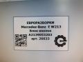 кнопка (выключатель) Mercedes-Benz E-Класс W213/S213/C238/A238 W213 2017, 2.0 л., CDi, дизель, АКПП, передний привод, A2139053203, A2139053203 - фото №5