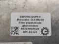 блок управления двигателем Mercedes-Benz CLS-Класс C218/X218 W218 2012, 3.0 л., CDi, дизель, АКПП, передний привод, A6519007500, A6519007500, A0064461540, A6519003902, A6519005301, A6519005901 - фото №3