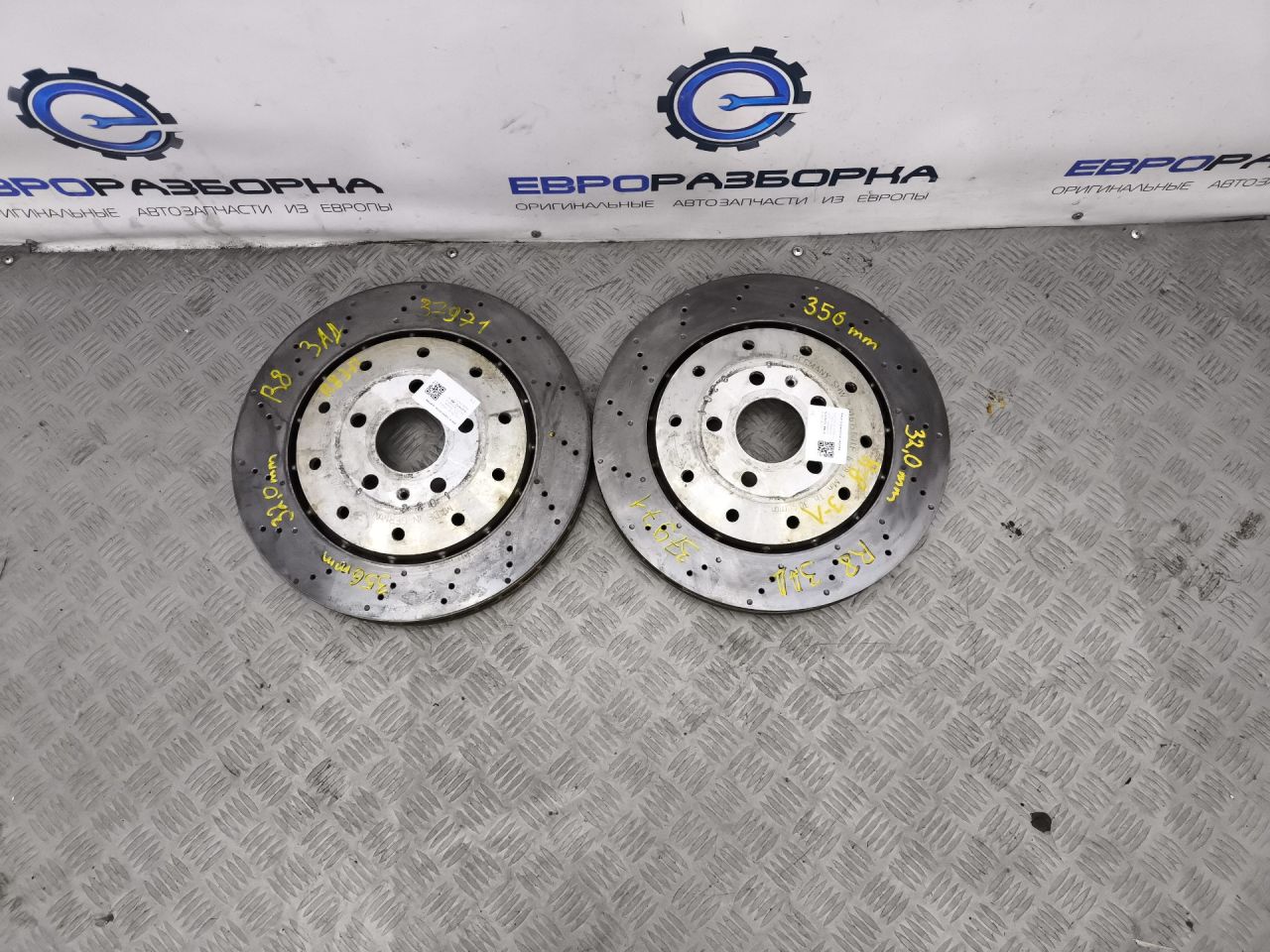 диск тормозной задний Audi R8 42 2008, 4.0 л., TFSI, бензин, АКПП, купе, передний привод, 420615601F, 420615601E - фото №1