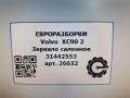 зеркало салона Volvo XC90 2 поколение 2019, 2.0 л., бензин, АКПП, передний привод, 31442553, 31442553 - фото №6