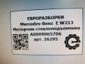 моторчик стеклоподъемника Mercedes-Benz E-Класс W213/S213/C238/A238 W213 2017, 2.0 л., CDi, дизель, АКПП, передний привод, A0009062810, A0009065706, A0009065706 - фото №4