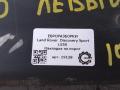 накладка на порог Land Rover Discovery Sport 1 поколение L550 2016, 2.0 л., дизель, АКПП, передний привод, LR128587, LR058524, FK7210155AD, FK7210155AE, LR058524, LR156945, FK7210155AF - фото №4