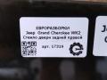 стекло двери задней правой Jeep Grand Cherokee 4 поколение [2-й рестайлинг] WK2 2017, 3.0 л., CRD, дизель, АКПП, передний привод, 55113618AC, 55113618AC, 68235606AA, 68086588AA - фото №4