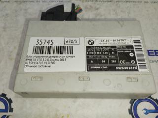 блок управления центральным замком BMW X5 E70 [рестайлинг] E70 2013, 3.0 л., дизель, АКПП, передний привод, 61359134707, 9134707, 61359112867, 61356957094