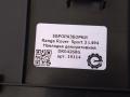 обшивка салона Land Rover Range Rover Sport 2 поколение L494 2014, 5.0 л., бензин, АКПП, передний привод, DK04268G, DK04268G, DK6204268GPIA03, LRATGDV304 - фото №5