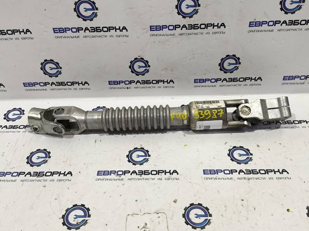 рулевой карданчик BMW 1 серия F40 2021, 2.0 л., бензин, АКПП, хетчбэк 5 дв., правый руль, 32306872145, 6872145 - фото №1