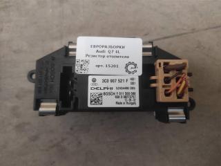 сопротивление печки Audi Q7 4L [рестайлинг] 2011, 3.0 л., TDi, дизель, АКПП, передний привод, 3C0907521F, 3C0907521F, 3C0907521G, 52434490D05, 658000273757, 658M00083448, 658M00125353, F011500088