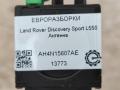 антенна Land Rover Discovery Sport 1 поколение L550 2017, 2.0 л., дизель, АКПП, передний привод, C2D2942, LR020114, AH4N15607AE, AH4N15607AE - фото №3