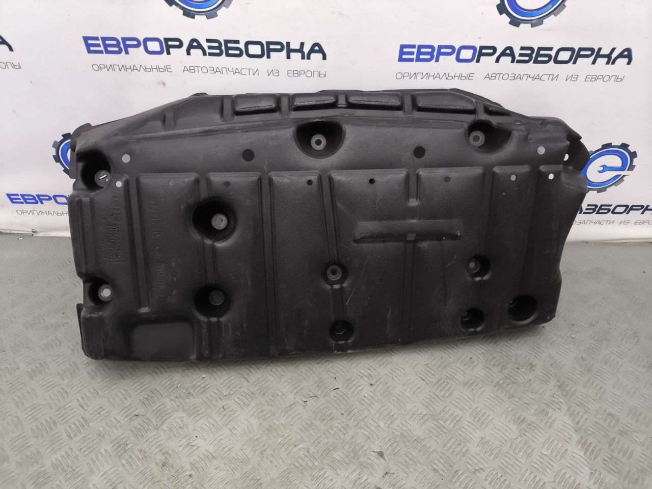 защита днища Maserati Levante 1 поколение M161 2019, 3.0 л., бензин, АКПП, 670107814 - фото №1