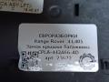 замок багажника Land Rover Range Rover 4 поколение L405 2015, 4.4 л., дизель, АКПП, полный привод, правый руль, LR139929, CPLA442A66AF, T2H1784, T2H47867, CPLA442A66AE, LR139929, CPLA442A66AD - фото №3