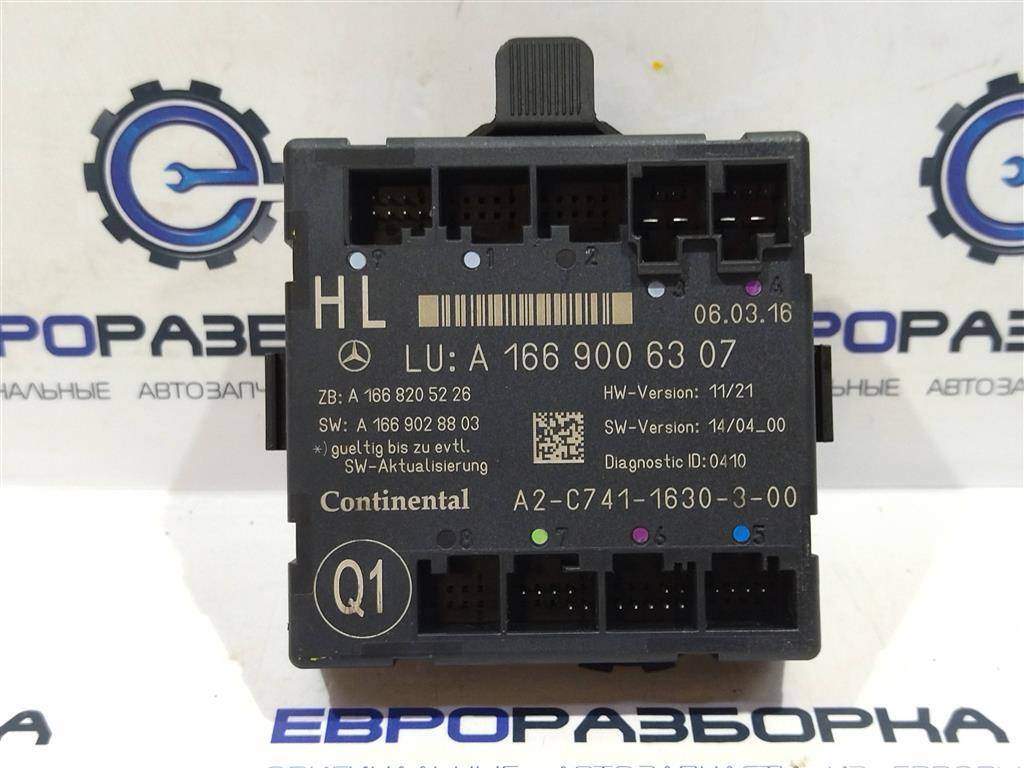 модуль управления двери Mercedes-Benz GLE Coupe C292 2016, 3.0 л., дизель, АКПП, передний привод, A1669006307, A1669006307 - фото №1