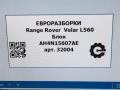 блок управления камерой Land Rover Range Rover Velar 1 поколение L560 2018, 2.0 л., бензин, АКПП, передний привод, LR020114, C2D2942, LR020114, AH4N15607AE - фото №7