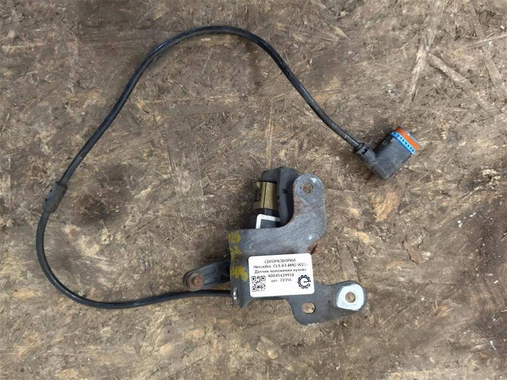 датчик дорожного просвета Mercedes-Benz CLS AMG C218 2013, 5.5 л., 5.5 бензин, бензин, АКПП, купе, передний привод, правый руль, A0045429918, A0045429918 - фото №1