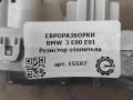 сопротивление печки BMW 3 серия E90/E91/E92/E93 [рестайлинг] E90 2008, 2.0 л., дизель, АКПП, передний привод, T1000660WB, T1000660WB, NOT1000660WB - фото №3