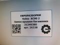 моторчик передних стеклоочистителей (дворников) Volvo XC90 2 поколение 2019, 2.0 л., дизель, АКПП, передний привод, 31349380, 31349380, 04 - фото №4