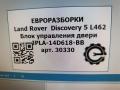 модуль управления двери Land Rover Discovery 5 поколение L462 2020, 3.0 л., дизель, АКПП, передний привод, JPLA14D618BB, LR117887, T4A32222, JPLA14D618BB - фото №2