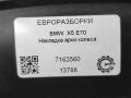 накладка колесной арки BMW X5 E70 [рестайлинг] E70 2013, 3.0 л., дизель, АКПП, передний привод, 518, 7163560, 7163560 - фото №6
