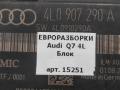 блок управления камерой Audi Q7 4L [рестайлинг] 2012, 3.0 л., TDi, дизель, АКПП, передний привод - фото №3
