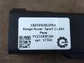 блок управления вентилятором (реле) Land Rover Range Rover Sport 2 поколение L494 2017, 3.0 л., дизель, АКПП, передний привод, LR071241, LR071241, FX23189E2AC, C2D48783, LR117592, KX63189E2AA, C2D58533 - фото №4