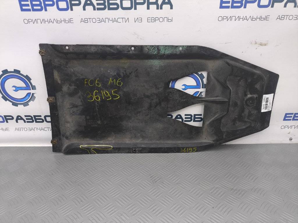 защита днища BMW M6 Gran Coupe F06 2014, 4.4 л., i, S63 B44 B, бензин, АКПП, silverstone metallic a29, купе, правый руль, 51757905274, 7905274 - фото №1