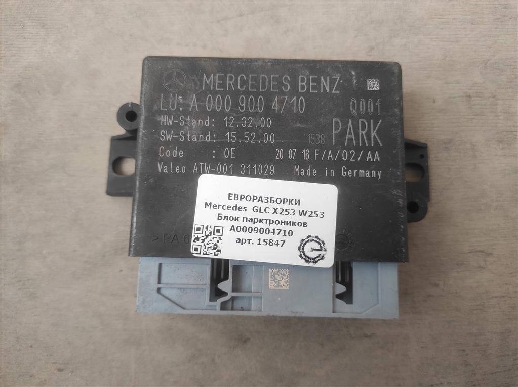 блок управления парктрониками Mercedes-Benz GLC-Класс X253/C253 2016, 2.0 л., CDi, дизель, АКПП, передний привод, A0009004710, A0009004710 - фото №1