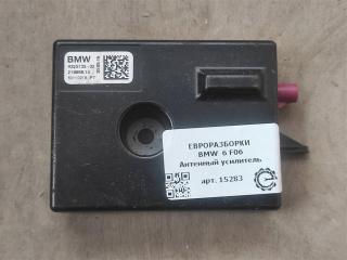 усилитель антенны BMW 6 Gran Coupe F06 [рестайлинг] 2016, 4.4 л., бензин, АКПП, полный привод, 65209230911, 65209230911