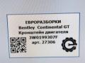 кронштейн двигателя Bentley Continental GT 1 поколение 2007, 6.0 л., бензин, АКПП, передний привод, 3W0199307F, 3W0199307F - фото №7
