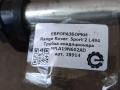 трубка кондиционера Land Rover Range Rover Sport 2 поколение [рестайлинг] L494 2019, 3.0 л., дизель, АКПП, передний привод, LR061874, FPLA19N602AD, LR061874 - фото №2